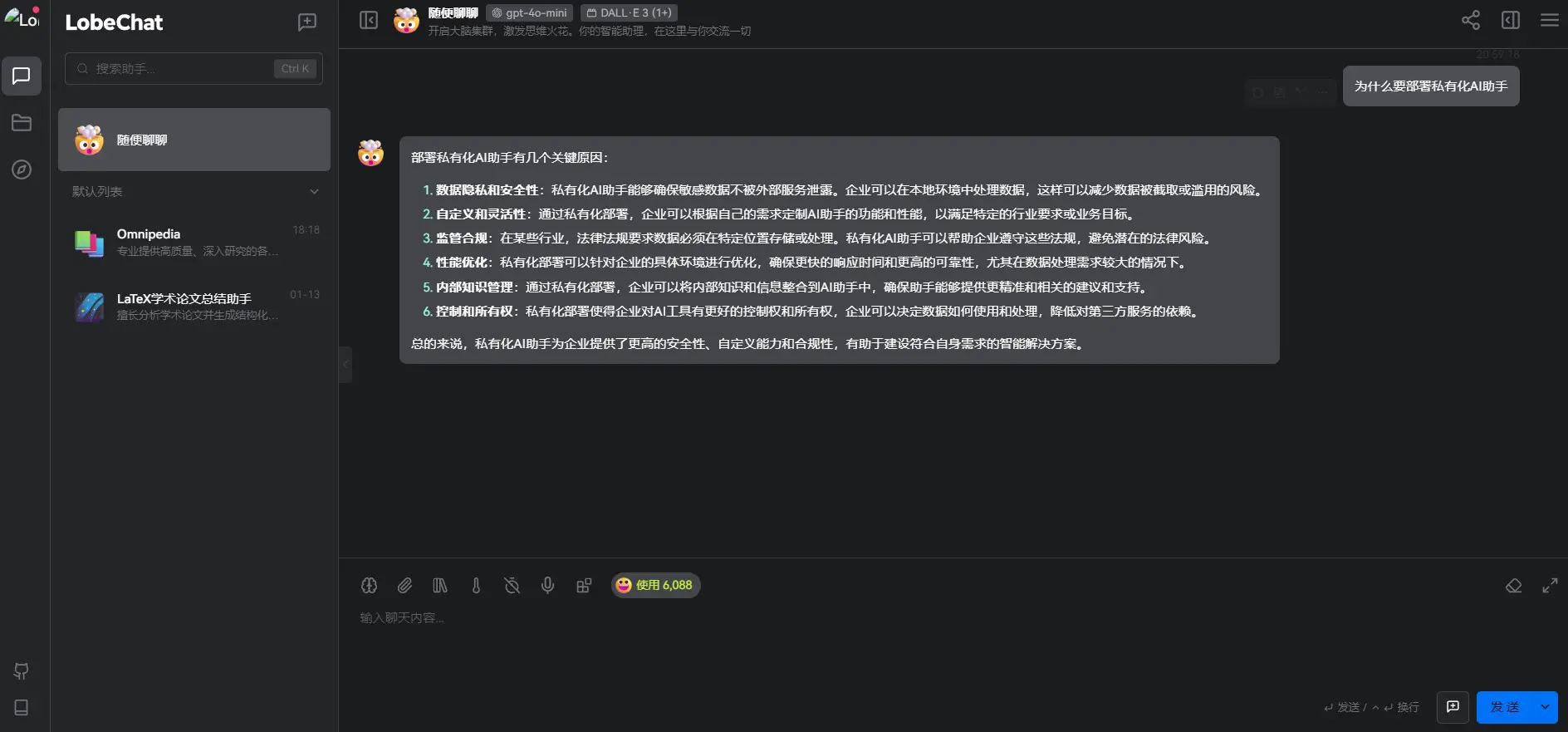 lobe-1.webp